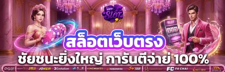 เครดิต ฟรี 200 กด รับ เอง