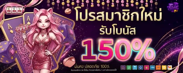 เครดิต ฟรี 200 กด รับ เอง โปรโมชั่น