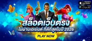 เครดิต ฟรี 200 กด รับ เอง คาสิโน